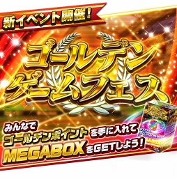 画像ギャラリー No.004のサムネイル画像 / 「プロ野球バーサス」配信2周年を記念したイベントやキャンペーンが開催