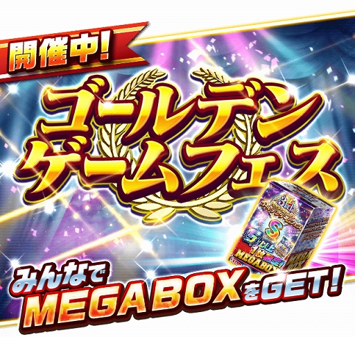 画像ギャラリー No.005のサムネイル画像 / 「プロ野球バーサス」が5月23日に3周年。これを記念したキャンペーンを開催