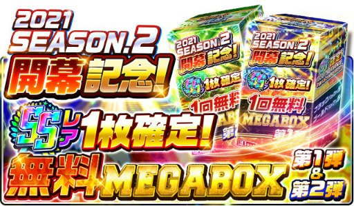 画像ギャラリー No.003のサムネイル画像 / 「プロ野球バーサス」」2021 SEASON.2が開幕