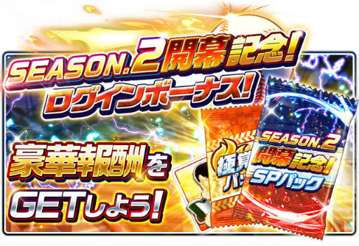 画像ギャラリー No.004のサムネイル画像 / 「プロ野球バーサス」」2021 SEASON.2が開幕
