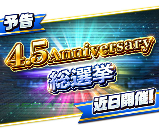 画像ギャラリー No.006のサムネイル画像 / 「プロ野球バーサス」」2021 SEASON.2が開幕
