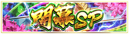 画像ギャラリー No.002のサムネイル画像 / 「プロ野球バーサス」，2023 SEASON.1が本日開幕