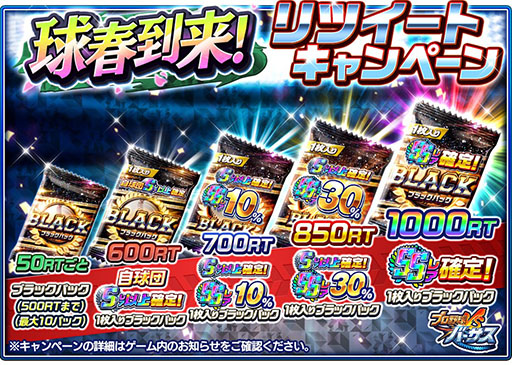 画像ギャラリー No.003のサムネイル画像 / 「プロ野球バーサス」，2023 SEASON.1が本日開幕