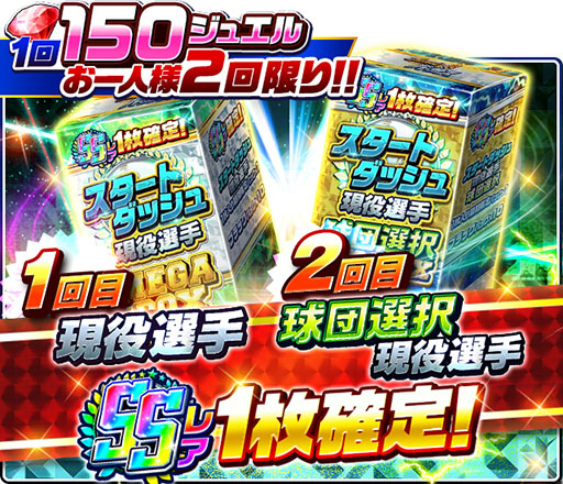 画像ギャラリー No.006のサムネイル画像 / 「プロ野球バーサス」，2023 SEASON.1が本日開幕