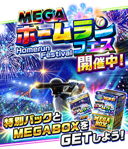 画像ギャラリー No.009のサムネイル画像 / 「プロ野球バーサス」，2023 SEASON.1が本日開幕