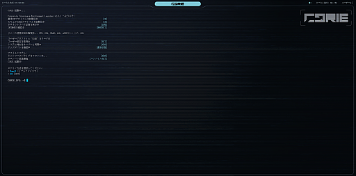 画像ギャラリー No.002のサムネイル画像 / 「Escape From Tarkov」を手がけるBattlestate Gamesに関するカウントダウンサイトが公開。SFテーマの新作が12日後に発表か