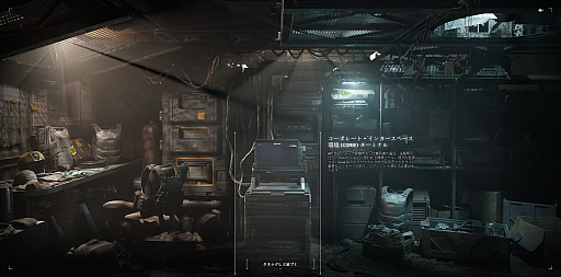 画像ギャラリー No.004のサムネイル画像 / 「Escape From Tarkov」を手がけるBattlestate Gamesに関するカウントダウンサイトが公開。SFテーマの新作が12日後に発表か