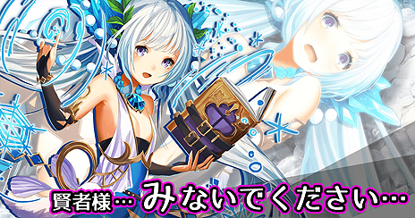 画像集 No.006のサムネイル画像 / 「XenoMagia」,PvPコンテンツ「アリーナ」などを追加する大型アップデートが本日実施。スペシャルガチャには新キャラ「リル・モニカ」が登場