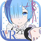 VRでレムと異世界生活-添寝編