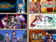 「レイジングループ」「クロステイルズ」などがお得に。ケムコの“年末年始の特大セール”が各プラットフォームでスタート