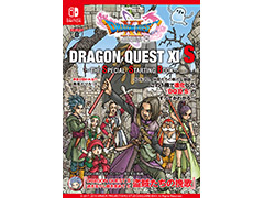 「ドラゴンクエストXI S」の魅力をまとめたガイド「THE SPECIAL STARTING BOOK」の無料配信が,少年ジャンプ+で本日開始