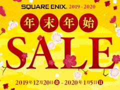 スクウェア・エニックスが年末年始セールを開催中。ニンテンドーeショップとPlayStation Storeで「FF」や「DQ」シリーズなどがお得に