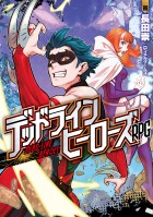 デッドラインヒーローズRPG