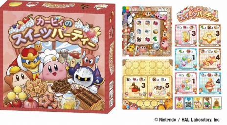 画像集 No.009のサムネイル画像 / 「星のカービィ」の生誕25周年記念フェアがキデイランド18店舗で2017年9月9日から開催。限定商品を多数用意