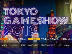 「東京ゲームショウ2019」バンダイナムコエンターテインメントの出展情報が確認できる特設サイトが公開