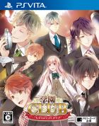 学園CLUB 〜ヒミツのナイトクラブ〜