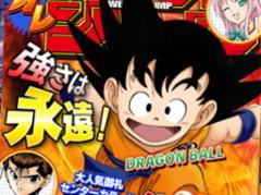 スマホ向けアプリ「週刊少年ジャンプ オレコレクション!」が配信開始。50年にわたって誌面を盛り上げた数々の作品・名場面を追体験できる