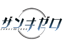 「ザンキゼロ」,遊びやすさを高める難度調整やスキル追加を含むアップデートが本日実施。3月18日からはDL版の最大50%オフセールも
