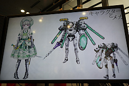 画像集 No.010のサムネイル画像 / ケイブの新作は「モバイル向けのMMO」。巨大ロボットを用いた紛争が起こる近未来の日本が舞台で,井上淳哉氏や芝村裕吏氏らが開発に参加