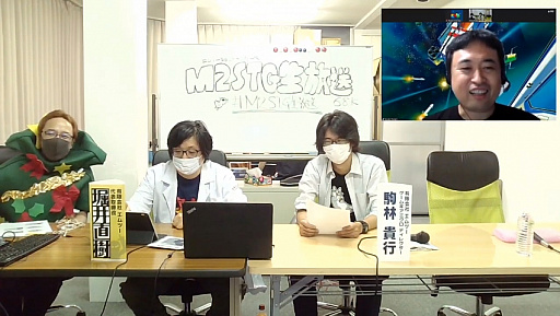 画像集#025のサムネイル/エムツーがデータイースト5作品や「アレスタ」シリーズの家庭用移植を発表。「ウブスナ」について井内ひろし氏からのメッセージも