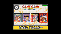 画像集#027のサムネイル/エムツーがデータイースト5作品や「アレスタ」シリーズの家庭用移植を発表。「ウブスナ」について井内ひろし氏からのメッセージも
