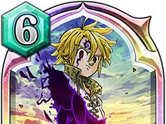 「サヴァスロ」×「七つの大罪 戒めの復活」コラボがスタート。イベントミッションクリアで限定アバター「魔剣ロストヴェイン」などをもらえる