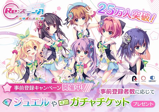 画像ギャラリー No.001のサムネイル画像 / 「Re:ステージ！プリズムステップ」出演声優のサイン入りTシャツが当たる「リツイートキャンペーン」第2弾を実施