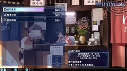 画像集 No.006のサムネイル画像 / 現代の日本を舞台に繰り広げられる,新たな「神話構想」。「The Lost Child」のプレイレポートを掲載