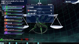 画像集 No.012のサムネイル画像 / 現代の日本を舞台に繰り広げられる,新たな「神話構想」。「The Lost Child」のプレイレポートを掲載