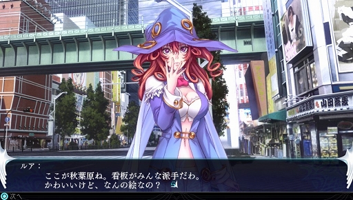 画像集 No.014のサムネイル画像 / 現代の日本を舞台に繰り広げられる,新たな「神話構想」。「The Lost Child」のプレイレポートを掲載