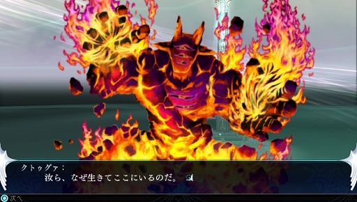 画像集 No.020のサムネイル画像 / 現代の日本を舞台に繰り広げられる,新たな「神話構想」。「The Lost Child」のプレイレポートを掲載