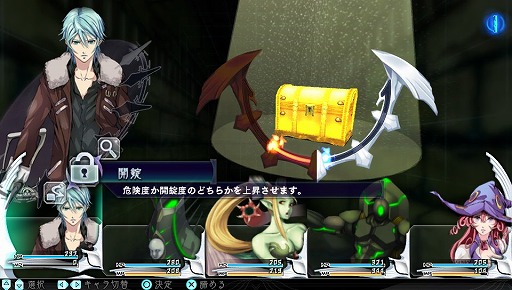 画像集 No.036のサムネイル画像 / 現代の日本を舞台に繰り広げられる,新たな「神話構想」。「The Lost Child」のプレイレポートを掲載