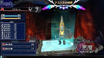 画像集 No.039のサムネイル画像 / 現代の日本を舞台に繰り広げられる,新たな「神話構想」。「The Lost Child」のプレイレポートを掲載