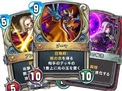 ドラクエシリーズ初のスマホ向けデジタルカードゲーム「ドラゴンクエストライバルズ」が発表。クローズドβテスターの募集が本日開始