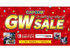 カプコンがSwitch/3DS用DL版タイトルのセールをニンテンドーeショップで5月7日まで開催。「MHXX」「逆転裁判」シリーズなどがラインナップ