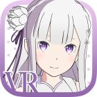 VRでエミリアと異世界生活-膝枕編