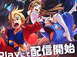 育成×コマンドバトルが特徴の「神式一閃 カムライトライブ」がサービス開始。約40キャラクターの個別ストーリーを収録
