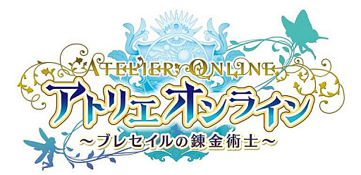 画像ギャラリー No.002のサムネイル画像 / 「アトリエ オンライン 〜ブレセイルの錬金術士〜」で事前登録の受付が開始。20万人突破でロロナをもらえる