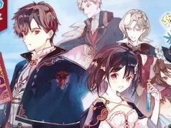 「アトリエ オンライン」の特別生番組を10月23日に放送。料理企画を実施予定