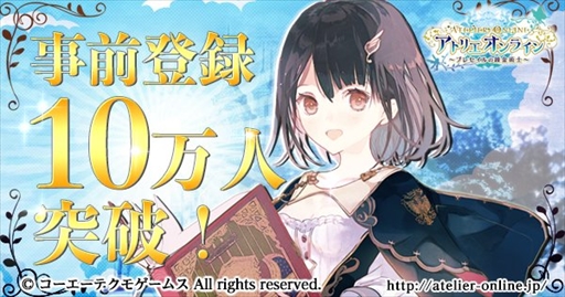 画像ギャラリー No.001のサムネイル画像 / 「アトリエ オンライン」,本日21時に岸田メルさんがMCを務める特別生番組を放送