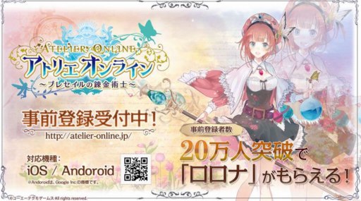 画像ギャラリー No.004のサムネイル画像 / 「アトリエ オンライン」，義に篤い盗賊「ヴァレリアン」など3キャラクターが公開