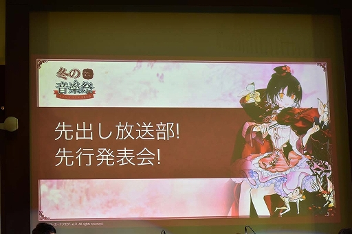 画像集 No.006のサムネイル画像 / 「アトリエ オンライン」初のオフラインイベントをレポート。豪華声優陣のコミカルなトークショーや,ゲーム内BGMの生演奏で大いに賑う
