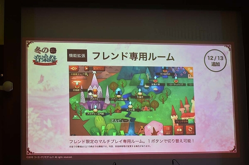 画像集 No.007のサムネイル画像 / 「アトリエ オンライン」初のオフラインイベントをレポート。豪華声優陣のコミカルなトークショーや,ゲーム内BGMの生演奏で大いに賑う