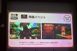 画像集 No.010のサムネイル画像 / 「アトリエ オンライン」初のオフラインイベントをレポート。豪華声優陣のコミカルなトークショーや,ゲーム内BGMの生演奏で大いに賑う