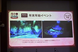 画像集 No.011のサムネイル画像 / 「アトリエ オンライン」初のオフラインイベントをレポート。豪華声優陣のコミカルなトークショーや,ゲーム内BGMの生演奏で大いに賑う