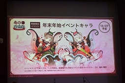 画像集 No.013のサムネイル画像 / 「アトリエ オンライン」初のオフラインイベントをレポート。豪華声優陣のコミカルなトークショーや,ゲーム内BGMの生演奏で大いに賑う