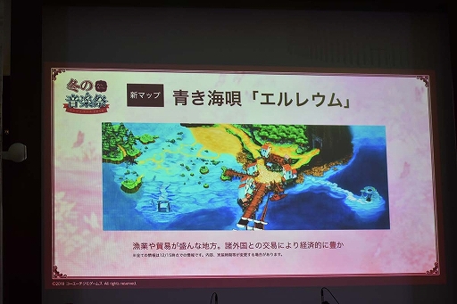 画像集 No.014のサムネイル画像 / 「アトリエ オンライン」初のオフラインイベントをレポート。豪華声優陣のコミカルなトークショーや,ゲーム内BGMの生演奏で大いに賑う