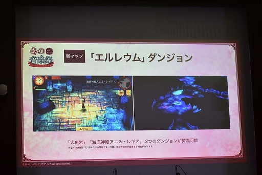 画像集 No.015のサムネイル画像 / 「アトリエ オンライン」初のオフラインイベントをレポート。豪華声優陣のコミカルなトークショーや,ゲーム内BGMの生演奏で大いに賑う