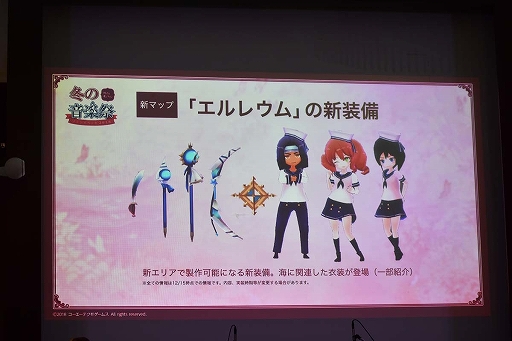 画像集 No.017のサムネイル画像 / 「アトリエ オンライン」初のオフラインイベントをレポート。豪華声優陣のコミカルなトークショーや,ゲーム内BGMの生演奏で大いに賑う