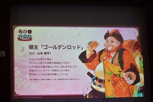 画像集 No.018のサムネイル画像 / 「アトリエ オンライン」初のオフラインイベントをレポート。豪華声優陣のコミカルなトークショーや,ゲーム内BGMの生演奏で大いに賑う